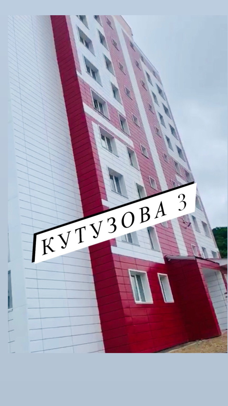 Купить 1-комнатную квартиру, 34.8 м² по адресу Камчатский край,  Петропавловск-Камчатский, улица Кутузова, 3, 4 этаж за 4 250 000 руб. в  Домклик — поиск, проверка, безопасная сделка с жильем в офисе Сбербанка.