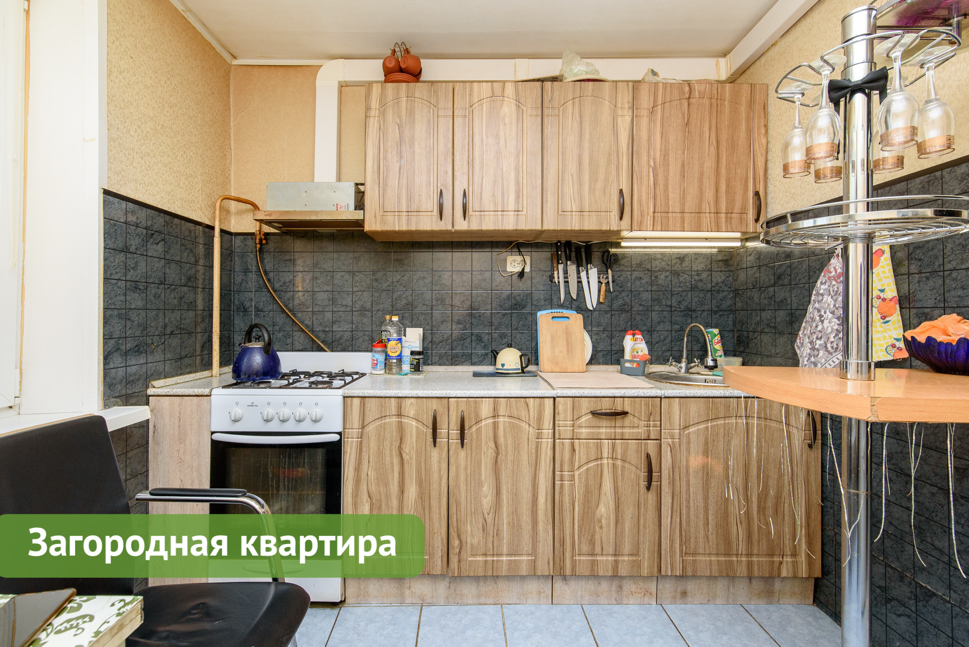 Купить Квартиру С Троицкое Чеховский Район