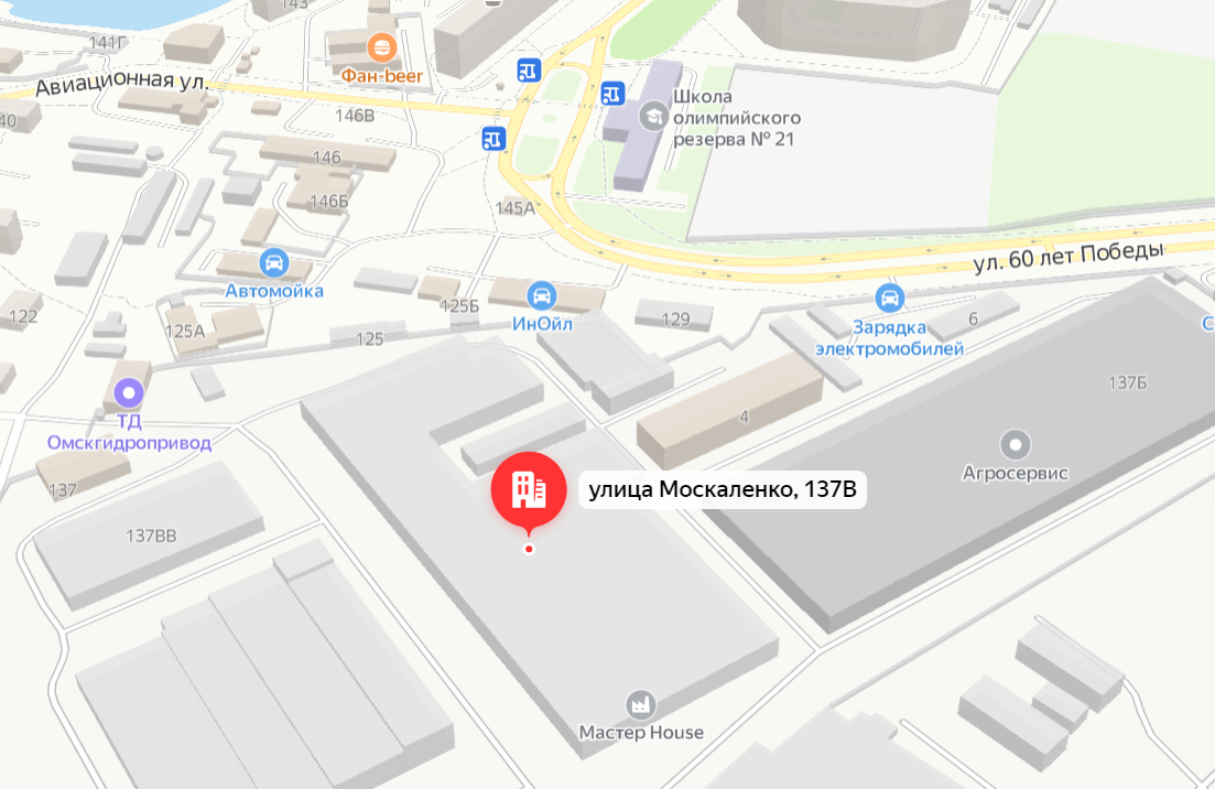 Москаленко 137. Техспецкомплект омск. Москаленко 137. Москаленко 137. Москаленко 137/1 омск.