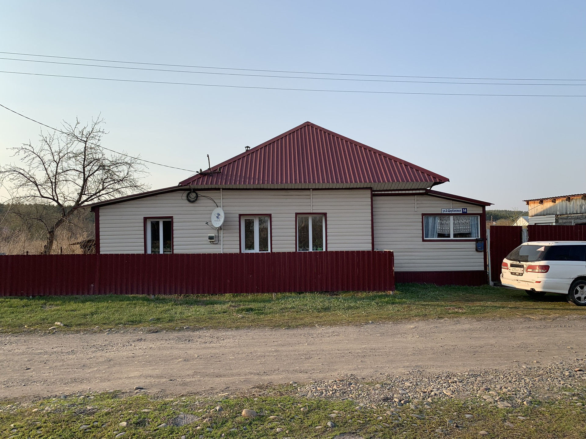 Купить Дом Бийск Поселок Смоленский