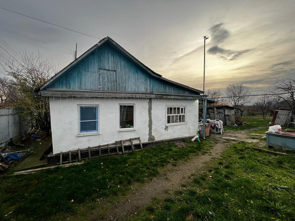 Недвижимость Курганинск Купить Дом