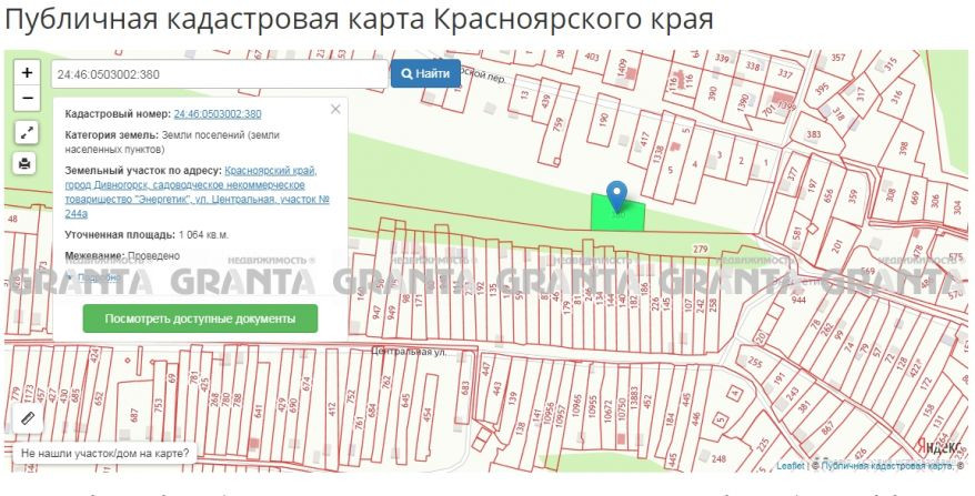 Кадастровая карта публичная красноярский край дивногорск