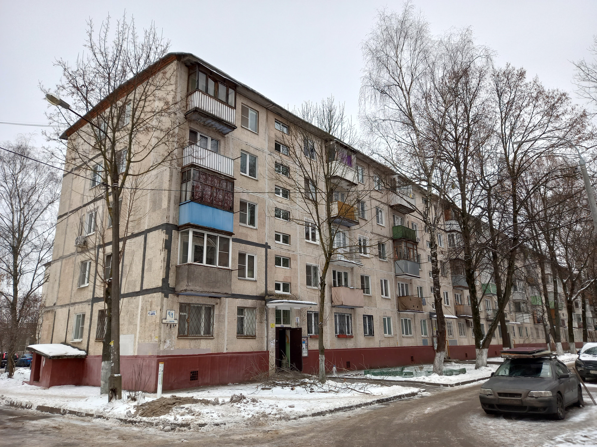 Двадцать четыре дома во Фрязине обновят по программе капремонта