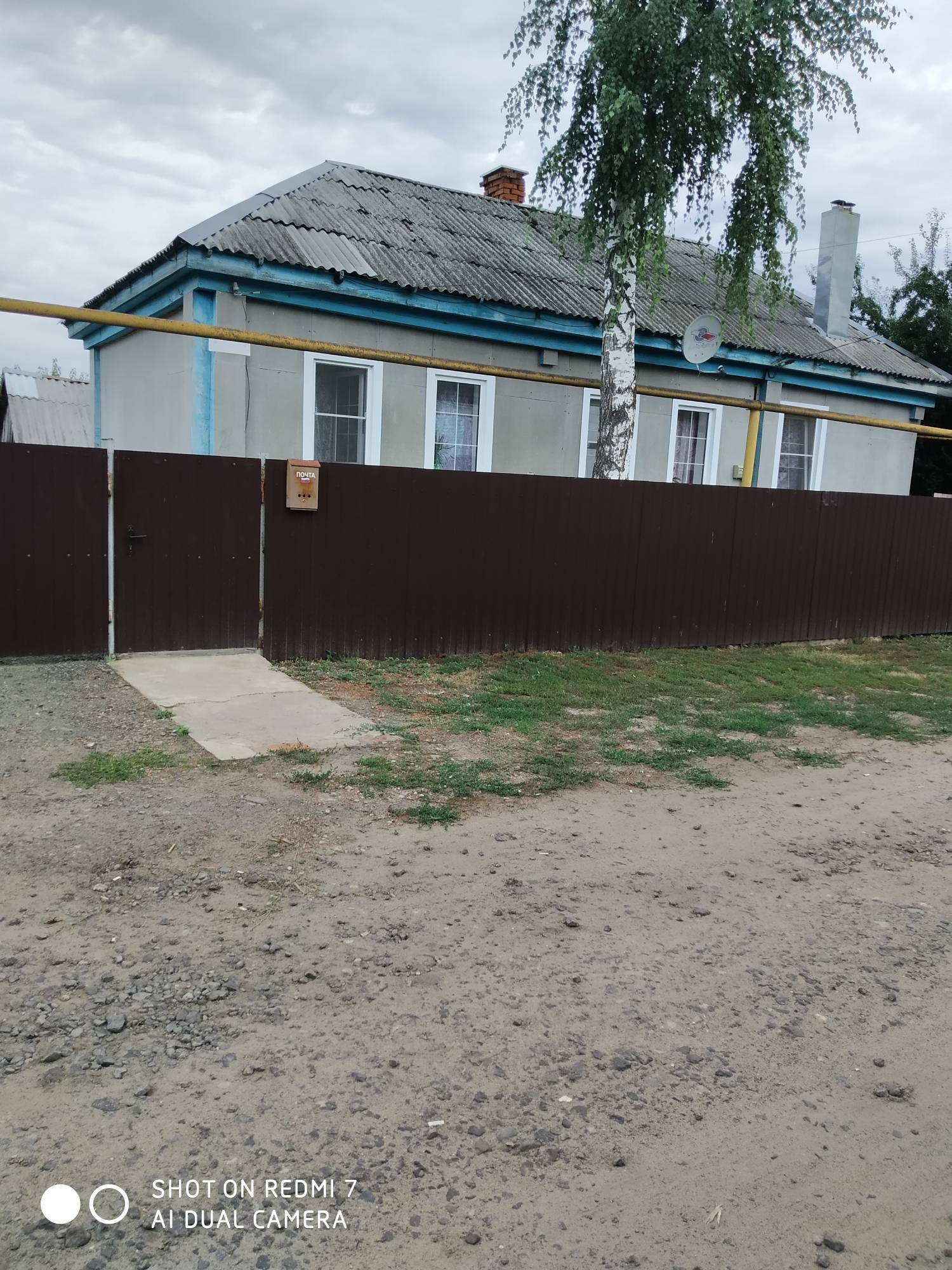 Купить Дом В Семилукском Районе