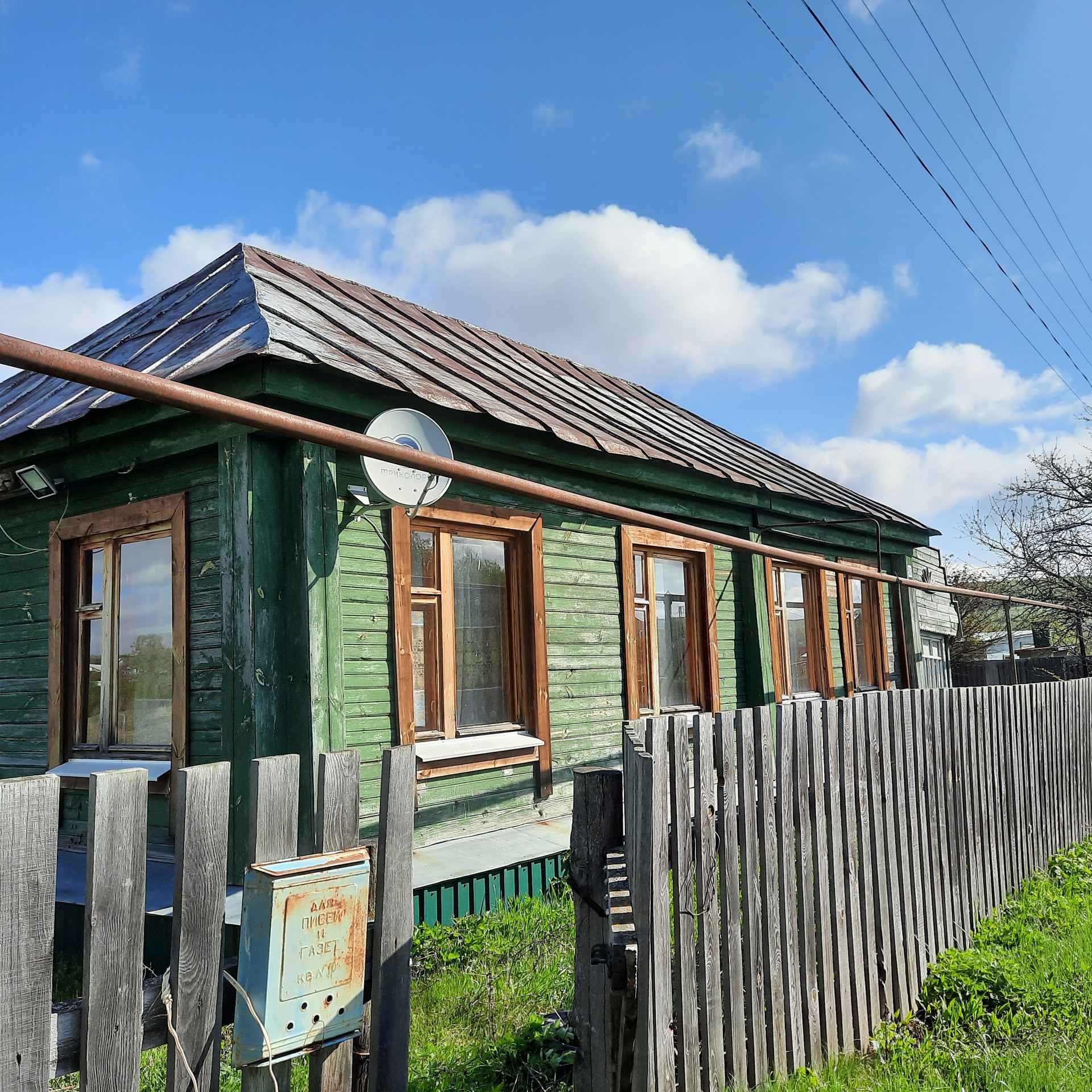 Купить Дом В Лопатиналопатиннский Район Пензенской Области