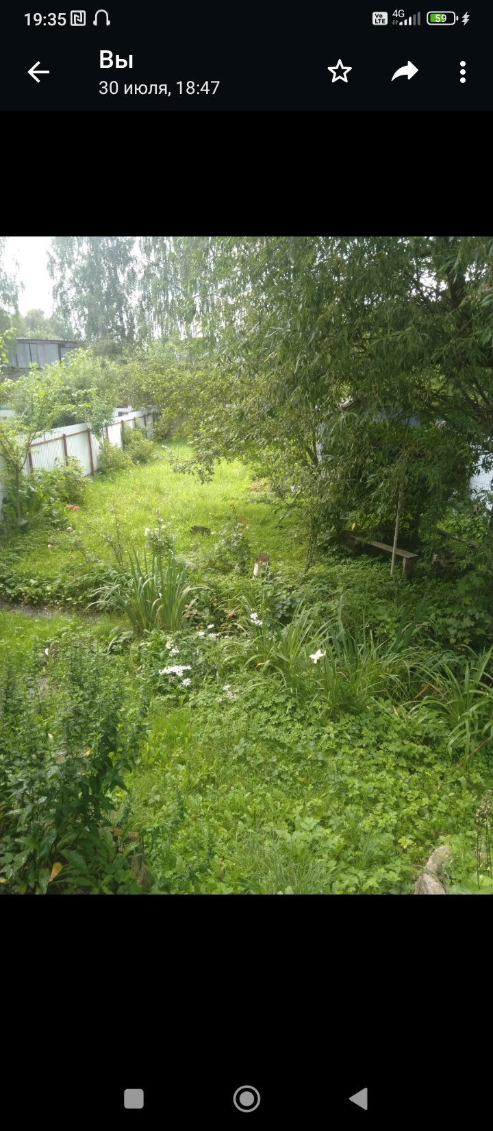 Купить участок, 3 сот., Садовый по адресу Московская область ...