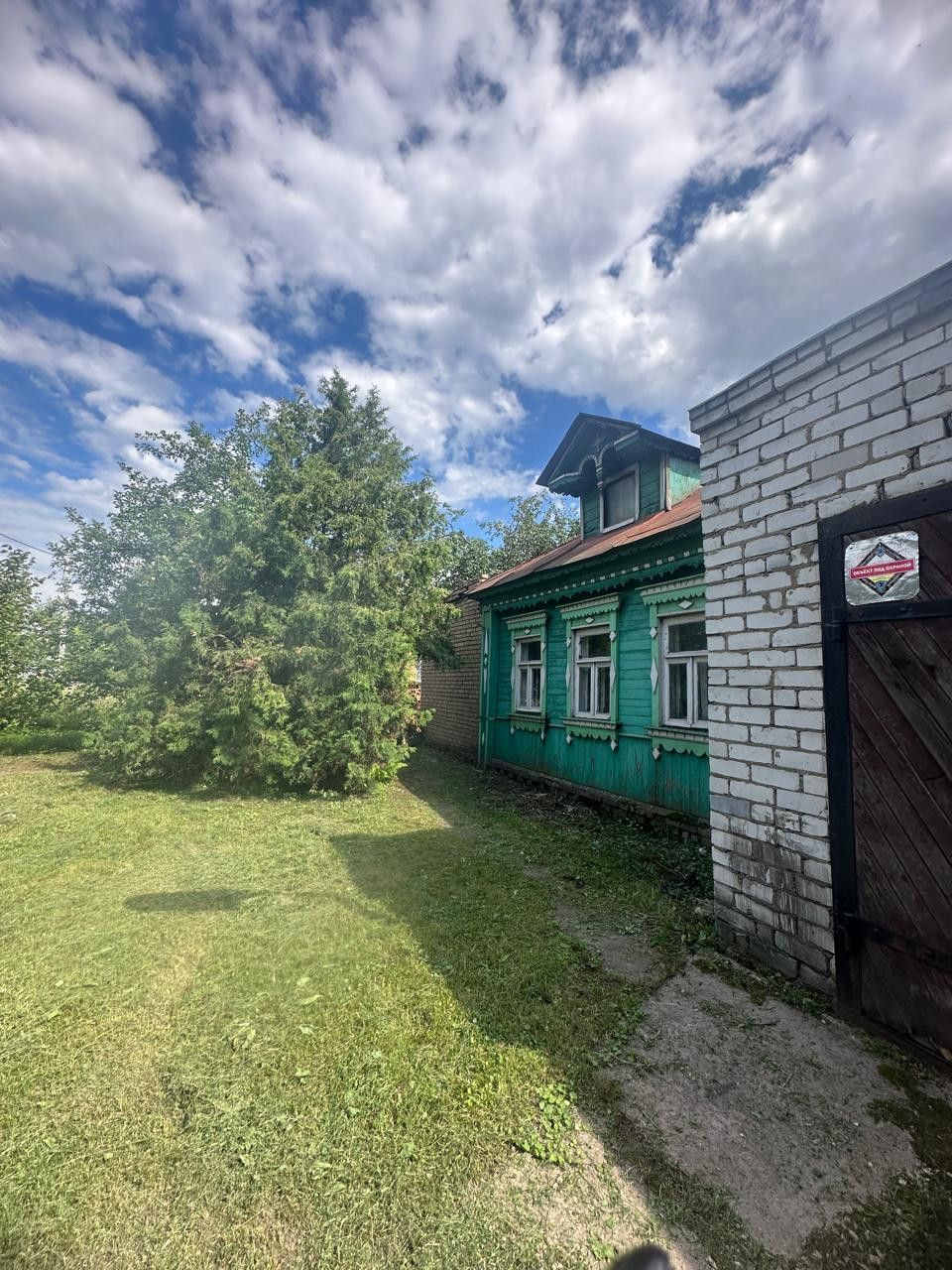 Фото Дом, улица Калинина, 15, 29